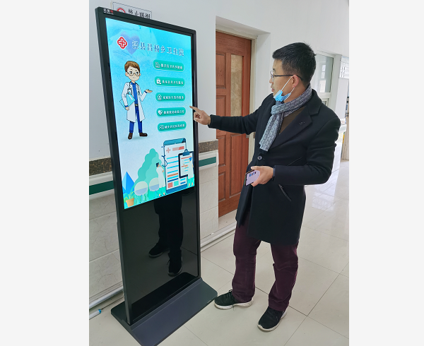 涇縣榔橋鎮(zhèn)、蔡村鎮(zhèn)、昌橋鄉(xiāng)、涇川鎮(zhèn)、丁家橋鎮(zhèn)、茂林鎮(zhèn)和云嶺中心等8個(gè)衛(wèi)生院觸摸查詢系統(tǒng)交付使用